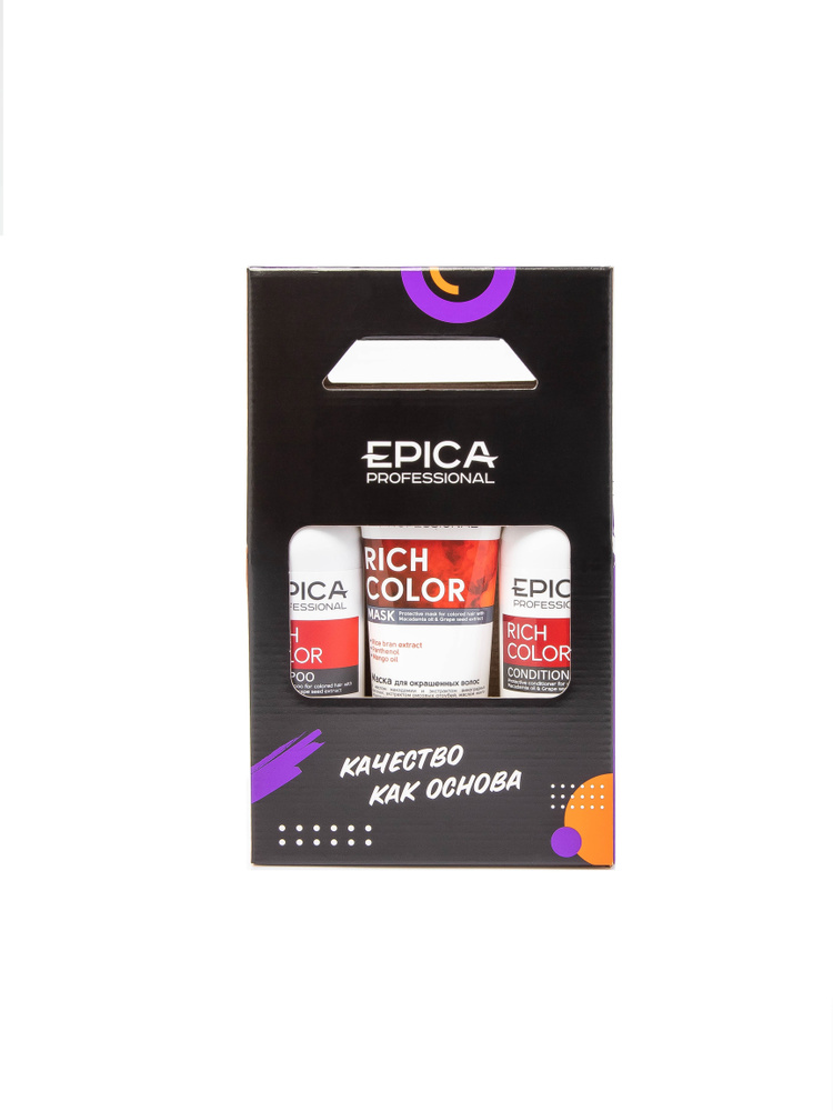 Epica Professional Rich Color - Набор (шампунь 300 мл + кондиционер 300 мл + маска 250 мл)  #1