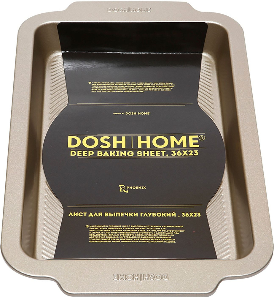 Dosh Home / Противень Dosh Home Phoenix 36*23см 1 шт #1