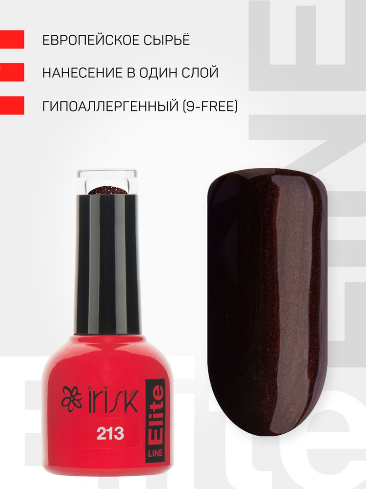 IRISK Гель лак для ногтей, для маникюра Elite Line, №213 коричневый с блестками, 10мл  #1