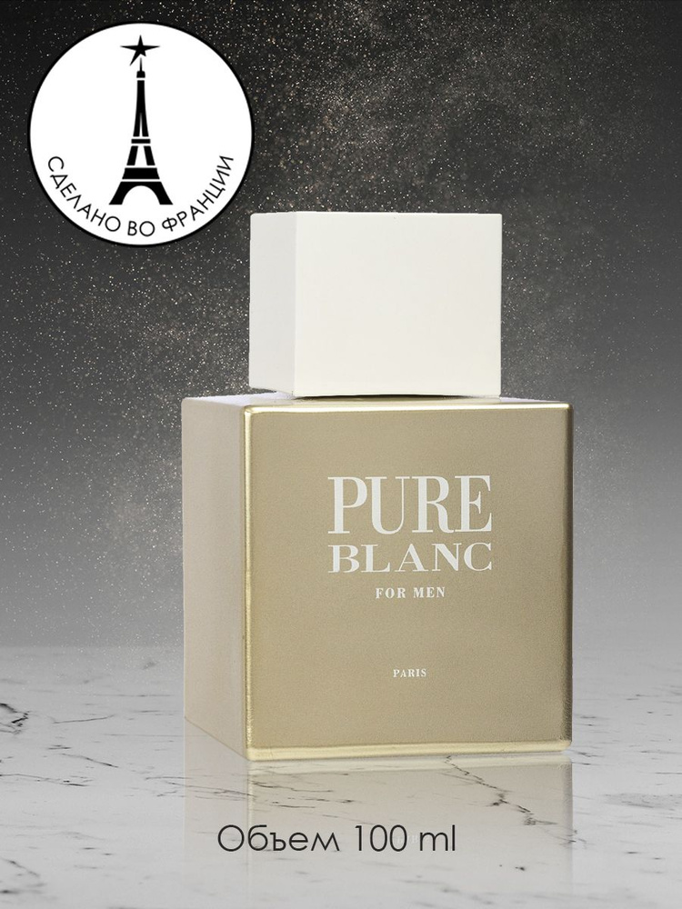 GEPARLYS PARFUMS PARIS, Туалетная вода мужская Pure Blanc, 100ml #1