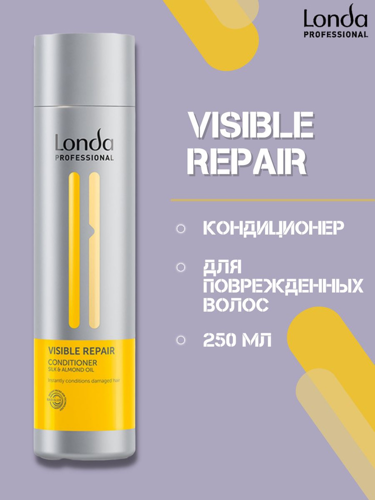 Londa Professional Visible Repair Кондиционер для повреждённых волос, 250 мл  #1
