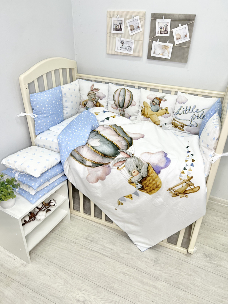 Бортики в кроватку для новорожденных+комплект постельного белья, 17 предметов, сатин/бязь, 100% хлопок, #1