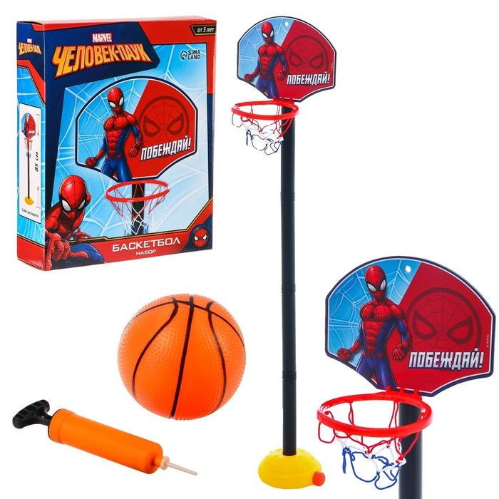Баскетбольная стойка, 85 см, Побеждай, Человек паук #1