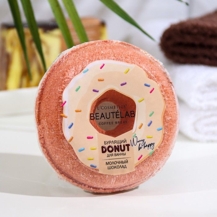 L'Cosmetics, Бомбочка для ванны Donut "Молочный шоколад", 160 грамм, 2 штуки  #1