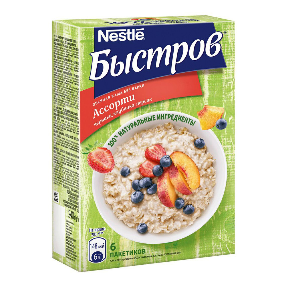 Каша Nestle Быстров овсяная ассорти клубника-персик-черника моментальная 40 г х 6 шт  #1