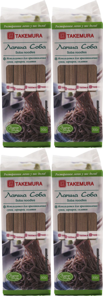 Макаронные изделия Takemura Soba Лапша гречневая, комплект: 4 упаковки по 300 г  #1