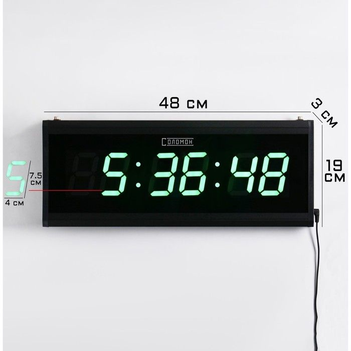 Часы электронные настенные "Соломон", 48 x 19 x 3 см, цифры зеленые 7.5 х 4 см  #1