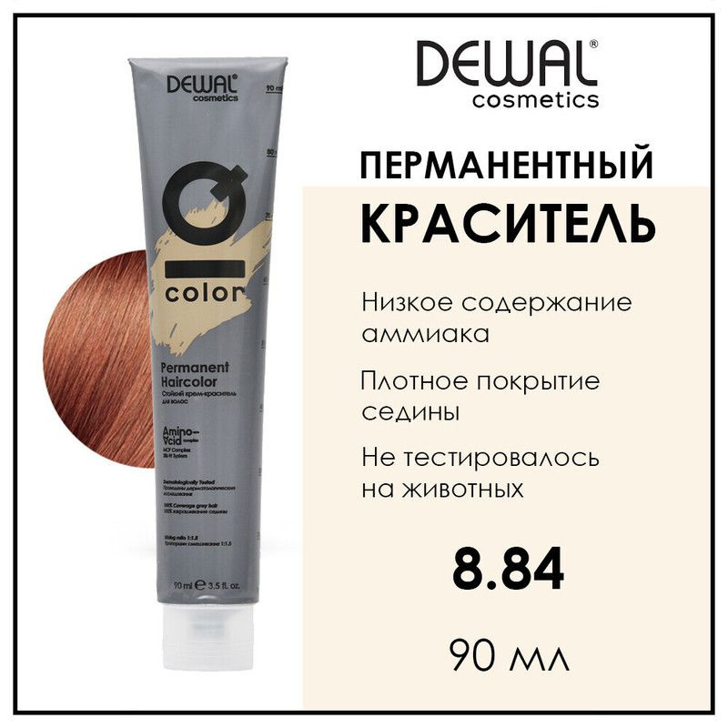 Профессиональная перманентная крем краска для волос 8.84 Light beige copper blonde медная 90 мл Dewal #1