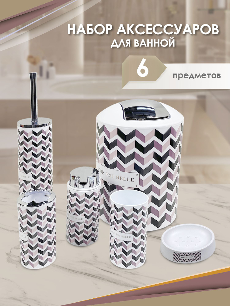 Sanitary ware’s window Набор для ванной комнаты, 6 предм. 6 #1