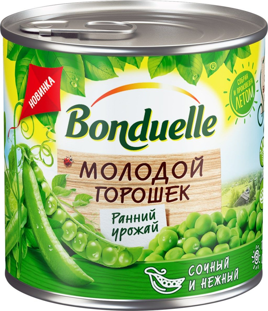 Горошек зеленый BONDUELLE молодой, 200 г - 10 шт. #1