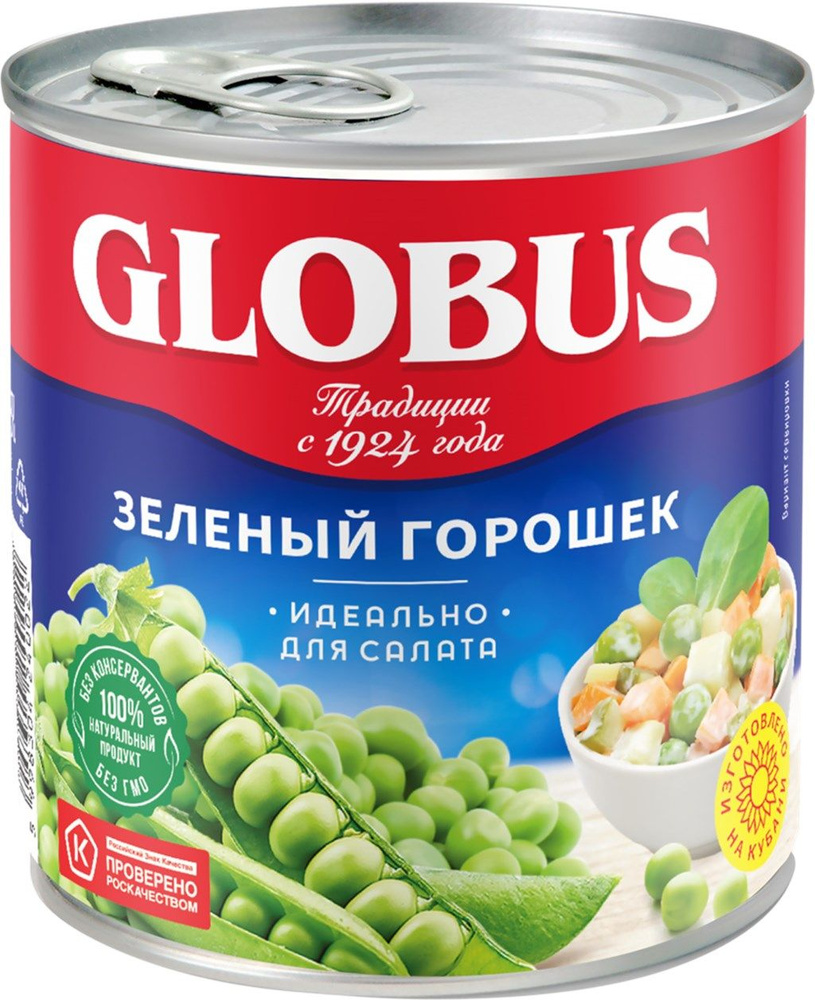 Горошек зеленый GLOBUS, 400 г - 5 шт. #1