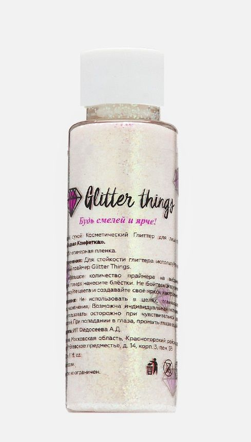 Glitter Things Глиттер для лица, для тела, волос, маникюра "Сладкая конфетка" 30 мл  #1