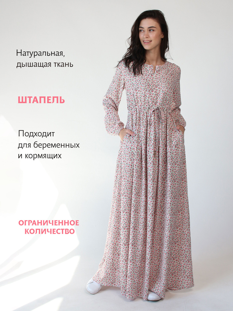 Платье Aisha collection #1