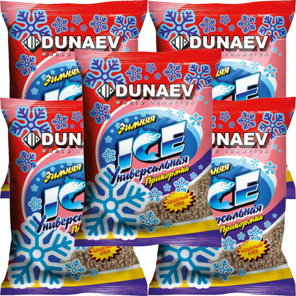 Прикормка натуральная зимняя Dunaev ICE КЛАССИКА гранулы Анис (5 упаковок , 3.75 кг) / Принадлежности #1