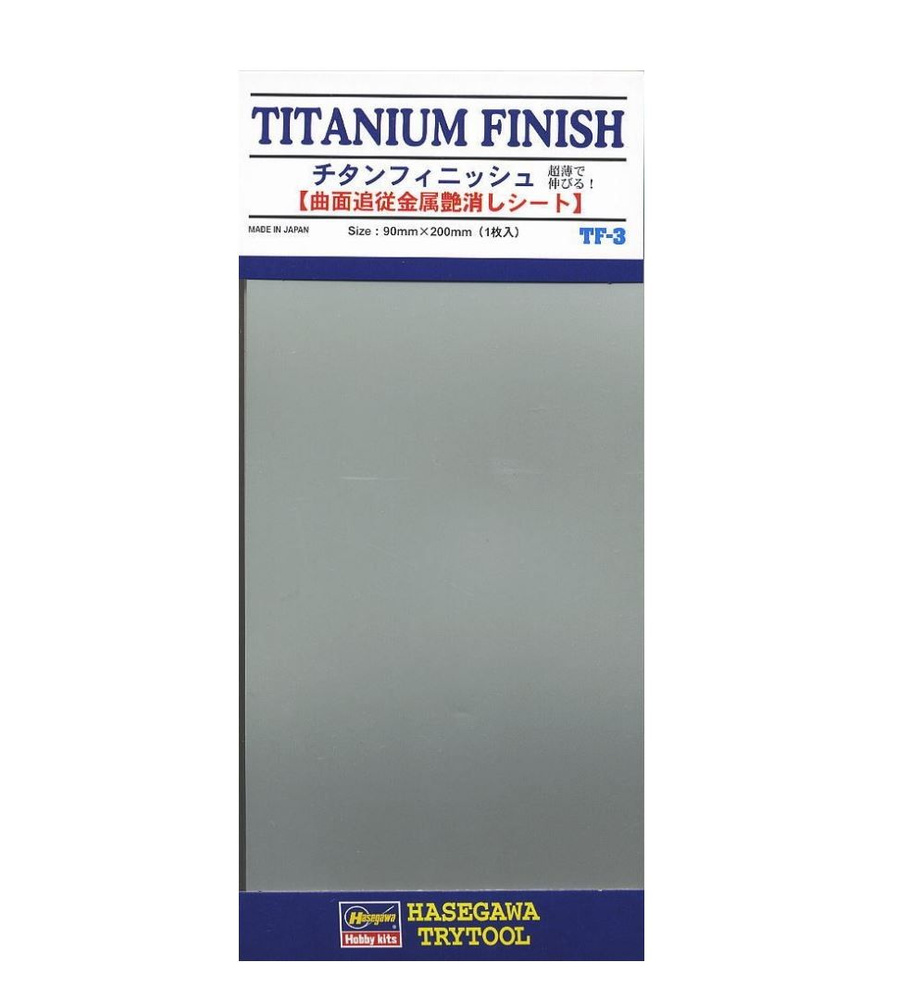 Полимерное покрытие для моделизма TITANIUM FINISH TF3 71803 Hasegawa #1