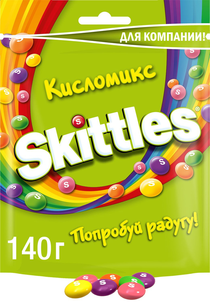 Конфеты драже Skittles в разноцветной глазури, 140 г, Кисломикс  #1