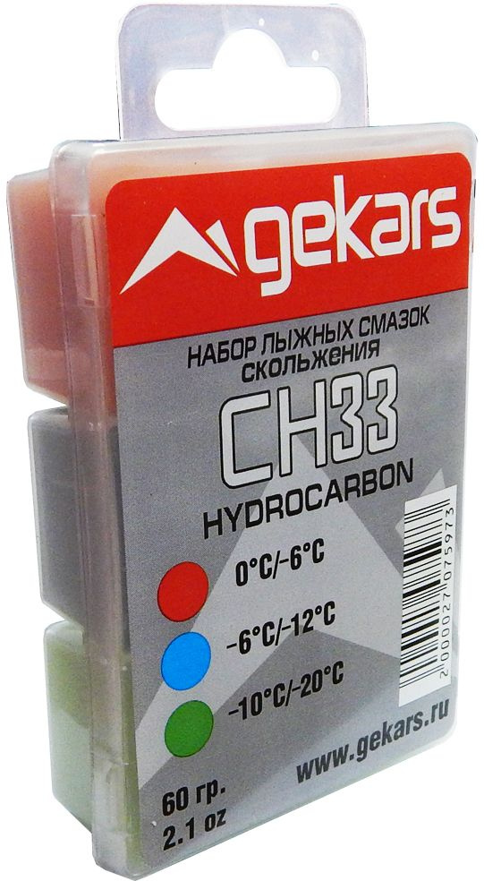 Набор парафинов скольжения GEKARS СН-33 темп. 0-6С; -6-12С; -10-20С 60 гр.  #1