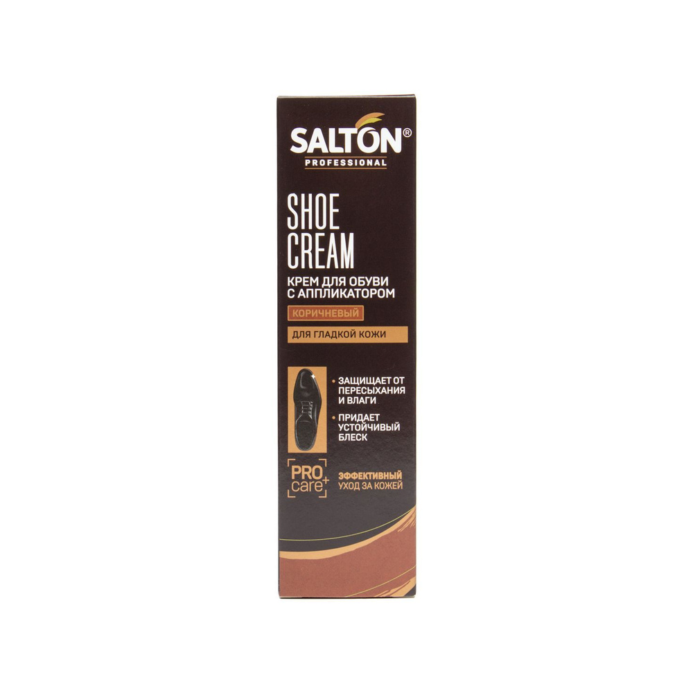 Salton Professional Крем для обуви в тубе коричневый, 75 мл, 1 шт. #1