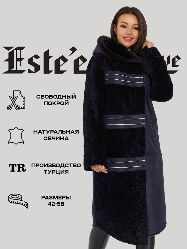 Дубленка Este'e exclusive Fur&Leather #1