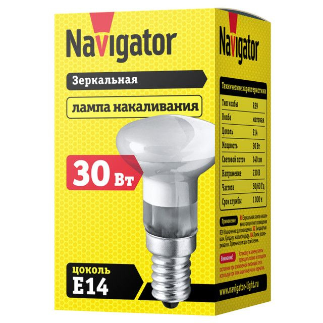 лампа накаливания NAVIGATOR 30Вт E14 230В 140Лм R39 матовый рефлектор  #1