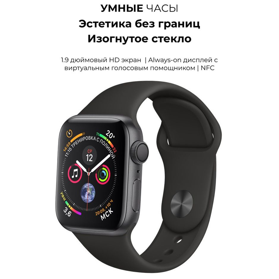Смарт часы iWatch 7-series 45мм smart watch черные / умные часы наручные мужские / женские  #1