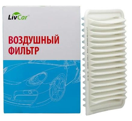 LivCar Фильтр воздушный арт. LCT1019/30009A #1