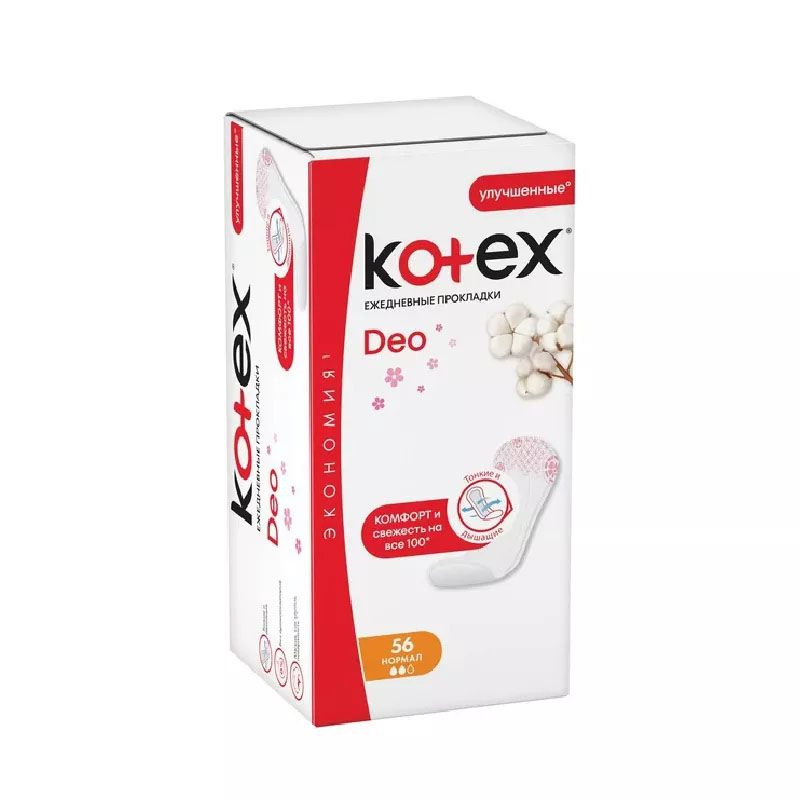 Kotex Прокладки ежедневные #1