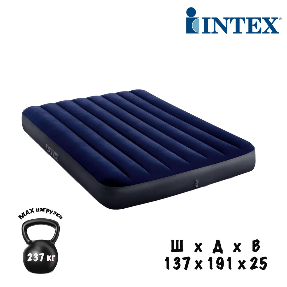 Надувной матрас INTEX 64758 191х137х25 см #1