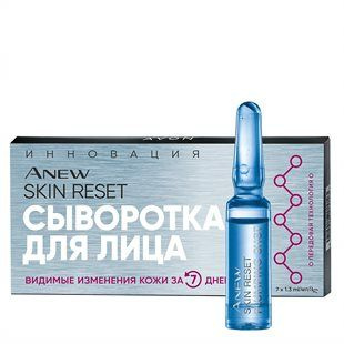 AVON Сыворотка для лица Антивозрастной уход, 9.1 мл #1