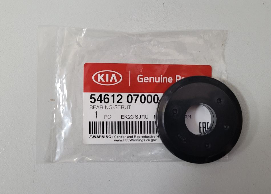 Hyundai-KIA Подшипник амортизатора, арт. 5461207000, 1 шт. #1