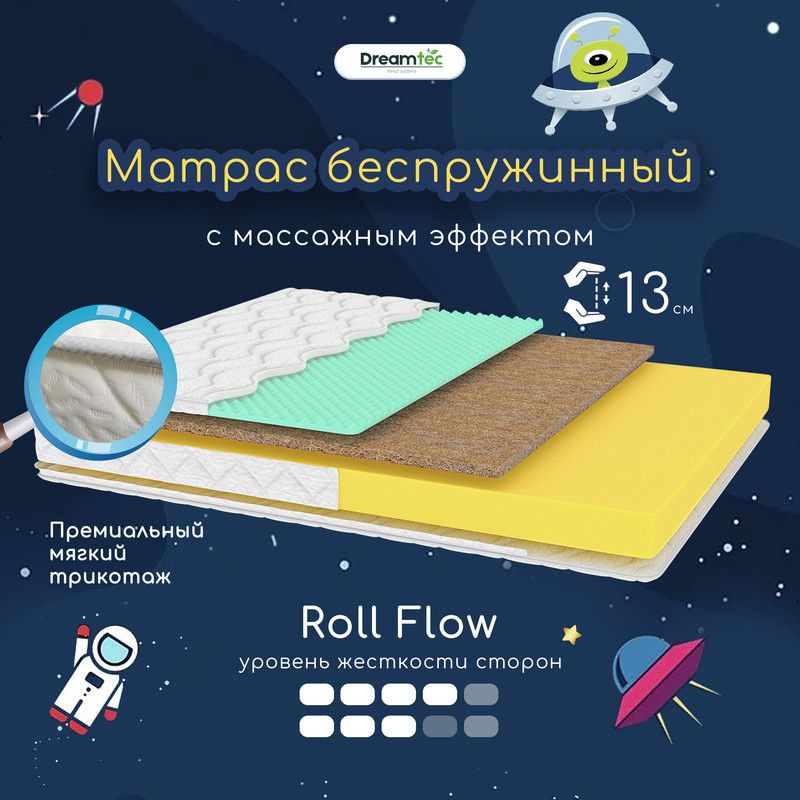 Dreamtec Матрас Roll Flow, Беспружинный, 80х180 см #1