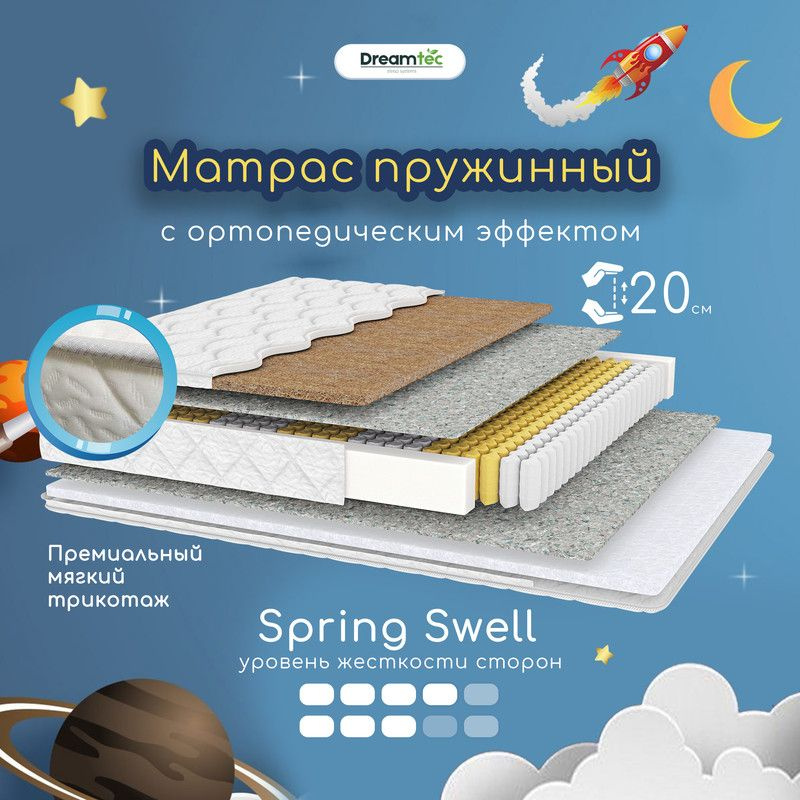 Dreamtec Матрас Spring Swell, Независимые пружины, 80х160 см #1