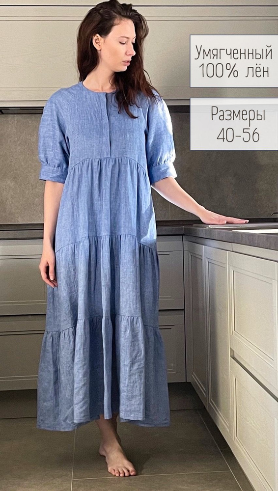 Платье Белорусский лен #1