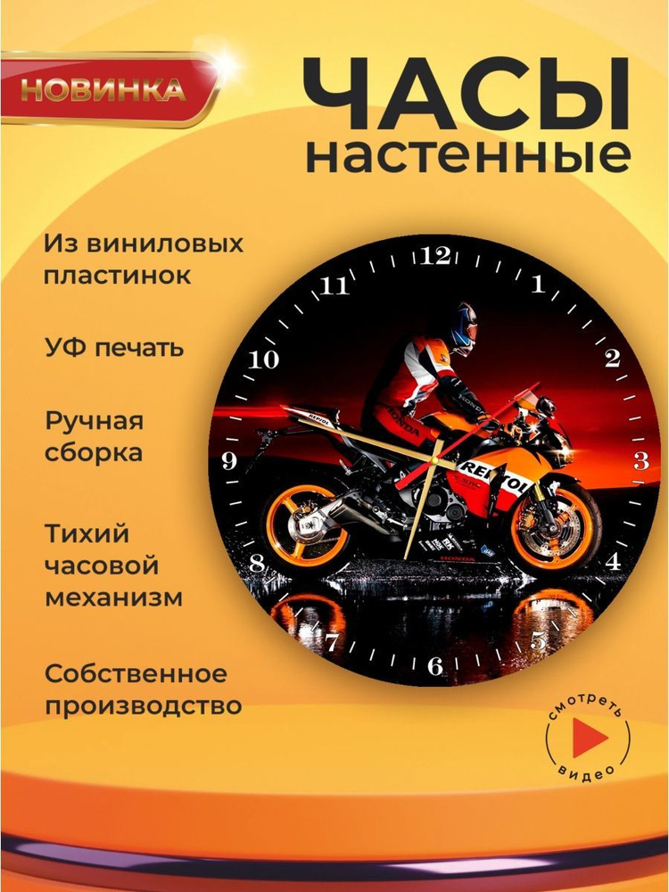 UVClock Настенные часы, 30 см х 30 см #1