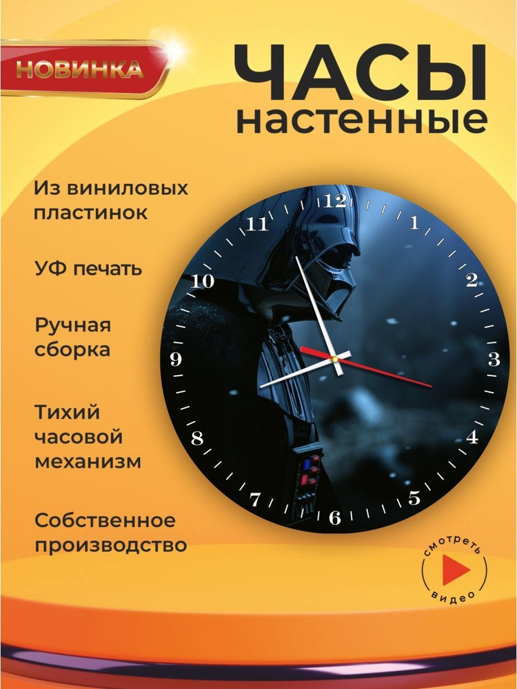 UVClock Настенные часы, 30 см х 30 см #1