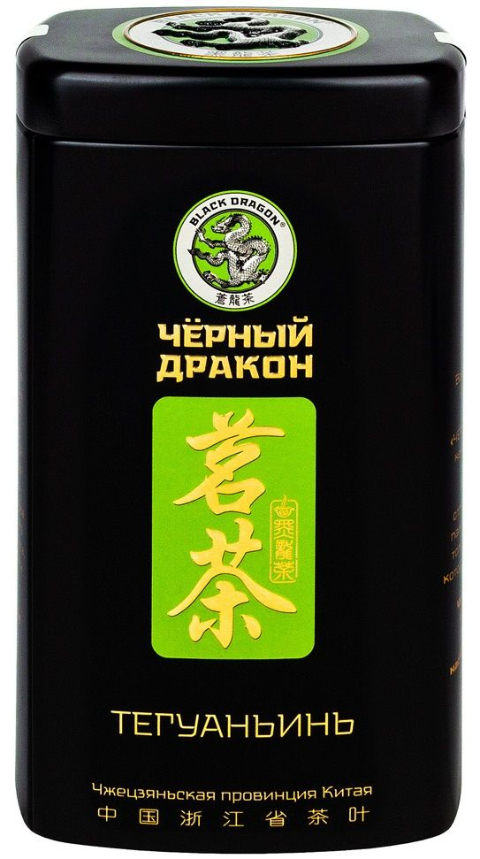 Чай Черный дракон Китайский "Тегуаньинь" / 100 грамм ж/б #1