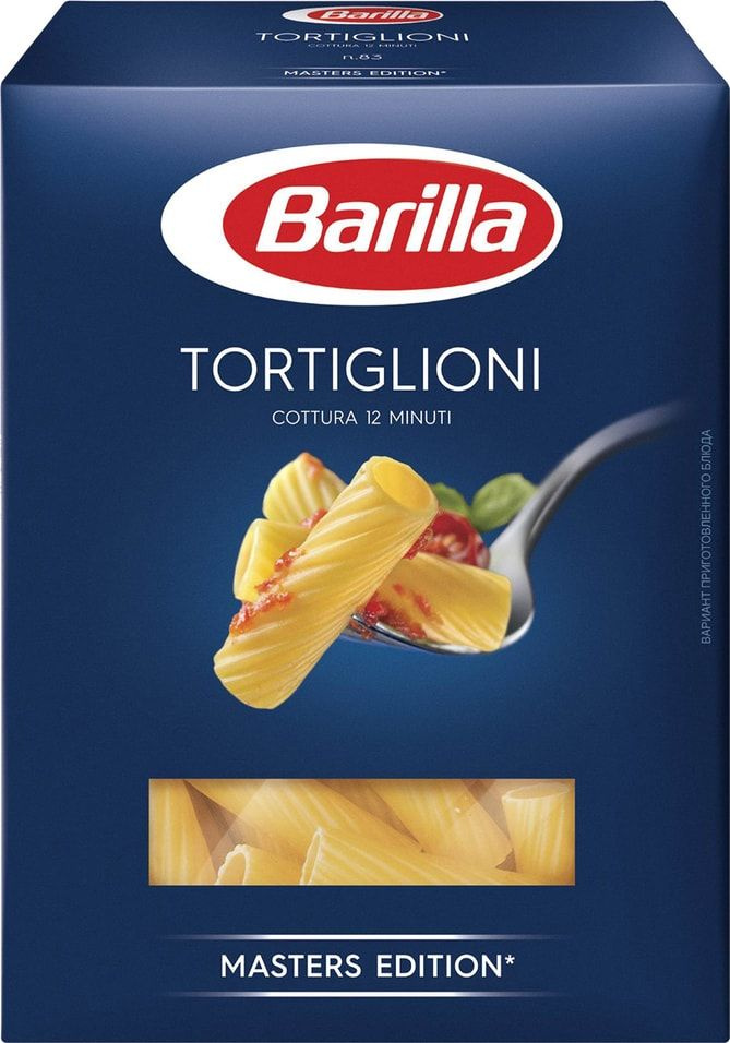 Макароны Barilla Tortiglioni n.83 450г #1