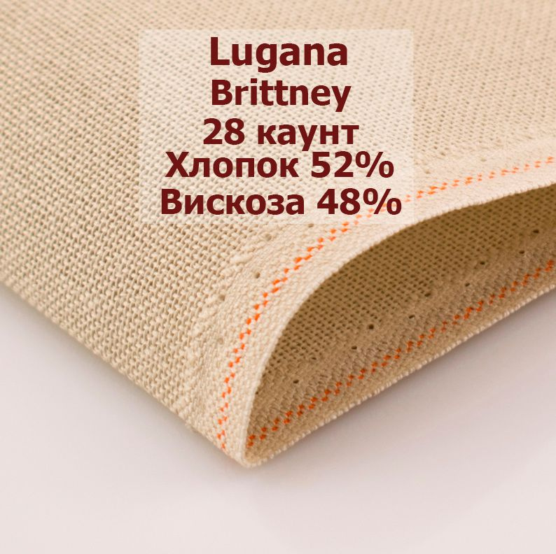 Канва Zweigart Lugana Brittney 28 Ct 3270/309 (50x35 см, светлый мокко/light mocha)  #1