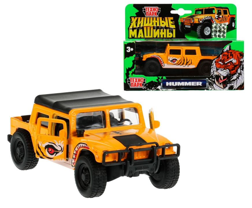 Машина металлическая ТехноПарк HUMMER H1 Тигр "Хищные машины", желтый, 12 см  #1