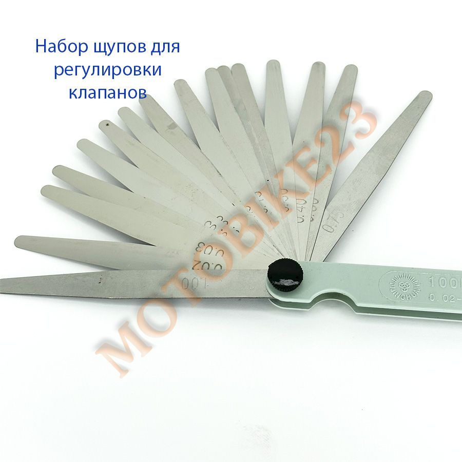 Набор щупов для регулировки клапанов (0.02 - 1) - купить по низким ...