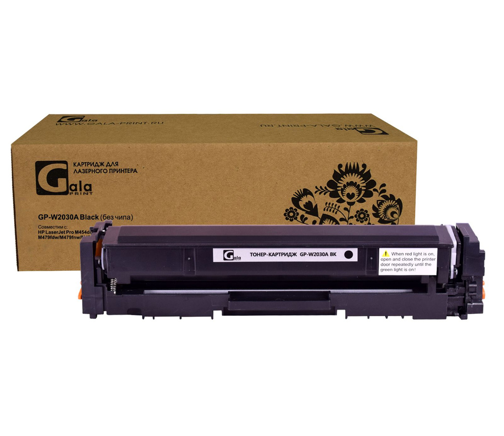 Картридж GalaPrint W2030A (415A) без чипа для принтеров HP LaserJet Pro M454dn/M454dw/M479fdw/M479fnw/M479dw/M479fdn #1