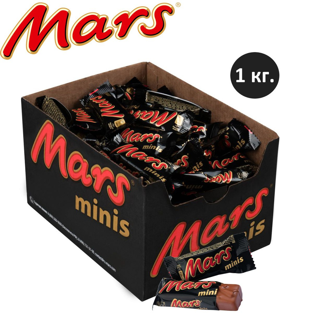 Mars Minis / Mars Минис развесные конфеты, Карамель, Коробка, 1кг.  #1