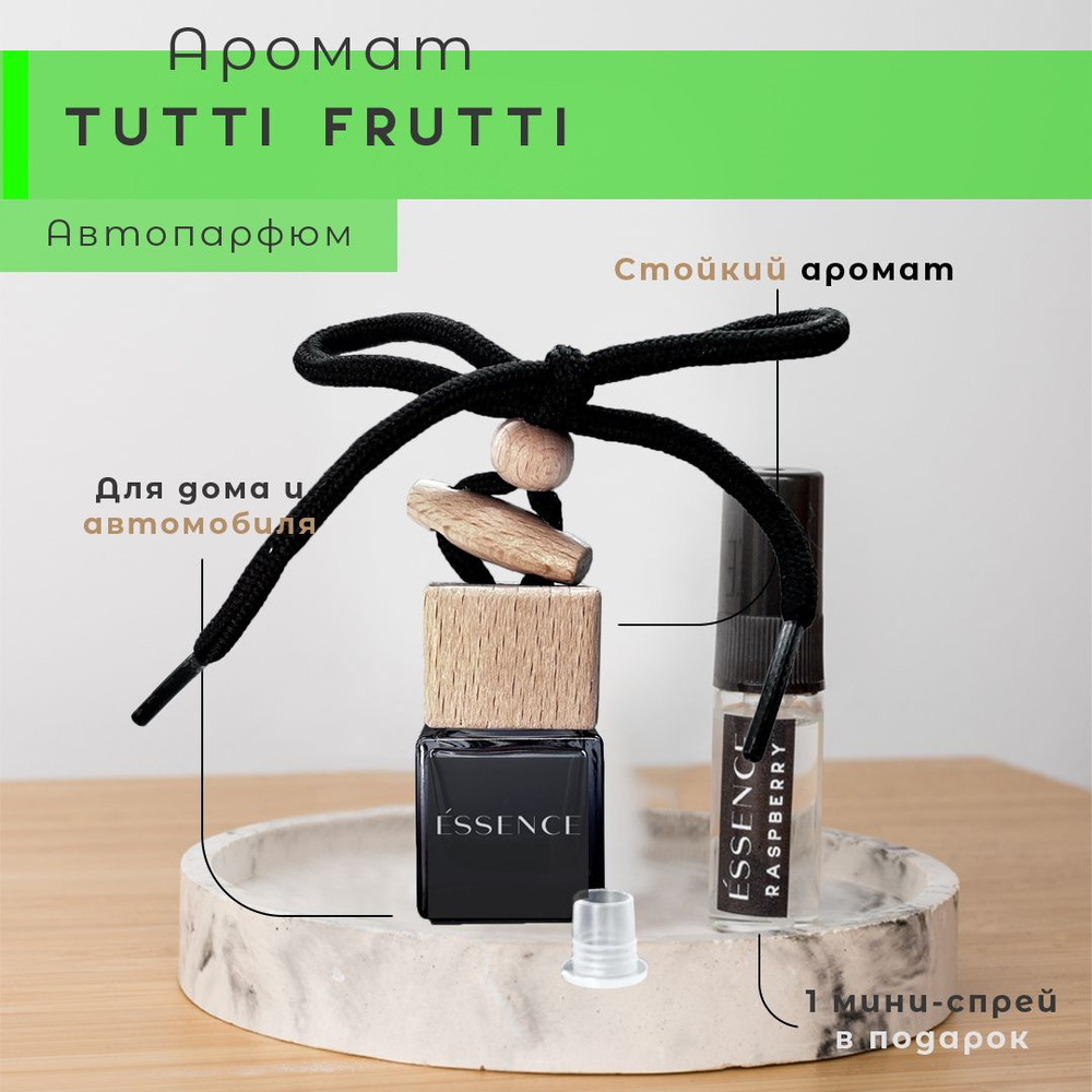 ESSENCE Аромадиффузор для автомобиля, TUTTI-FRUTTI, 6 мл #1