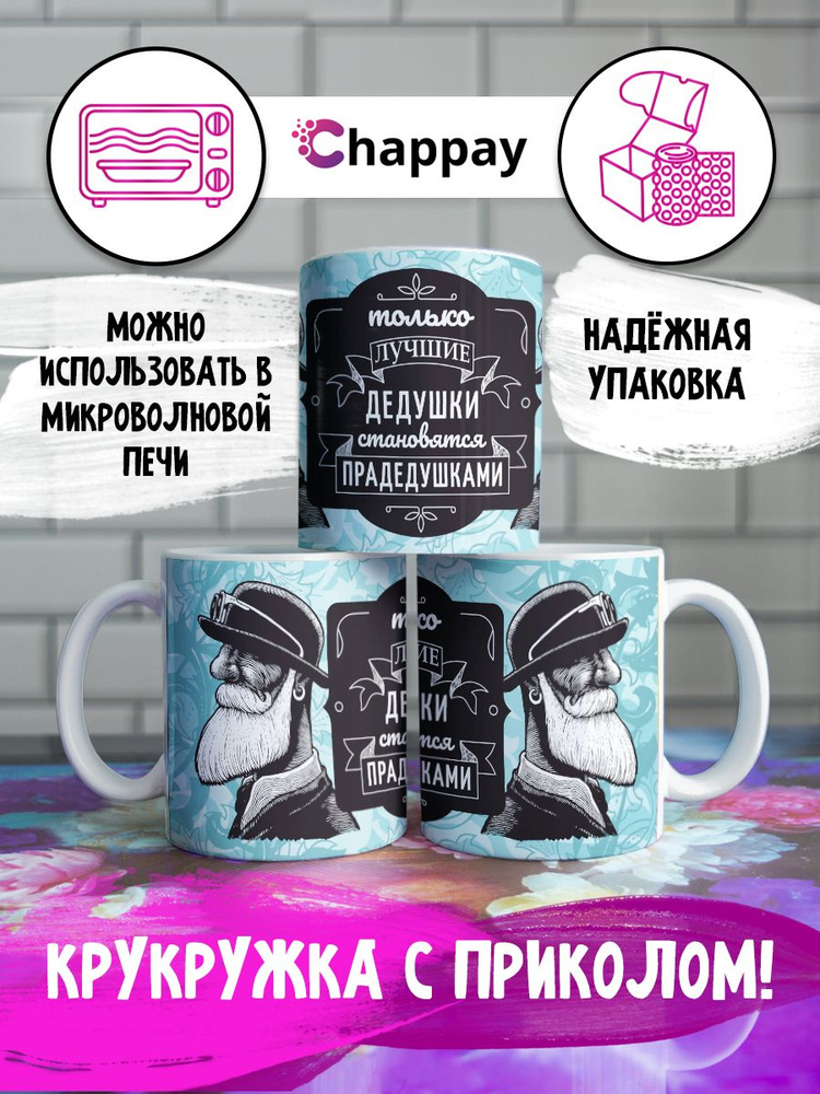 Подарочный набор с книгой и четырьмя игрушками 