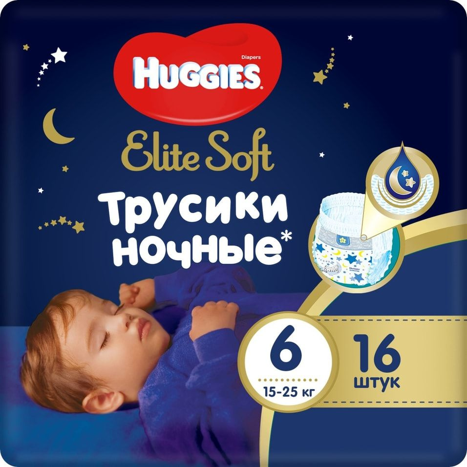 Подгузники-трусики Huggies Elite Soft №6 ночные 15-25кг 16шт #1