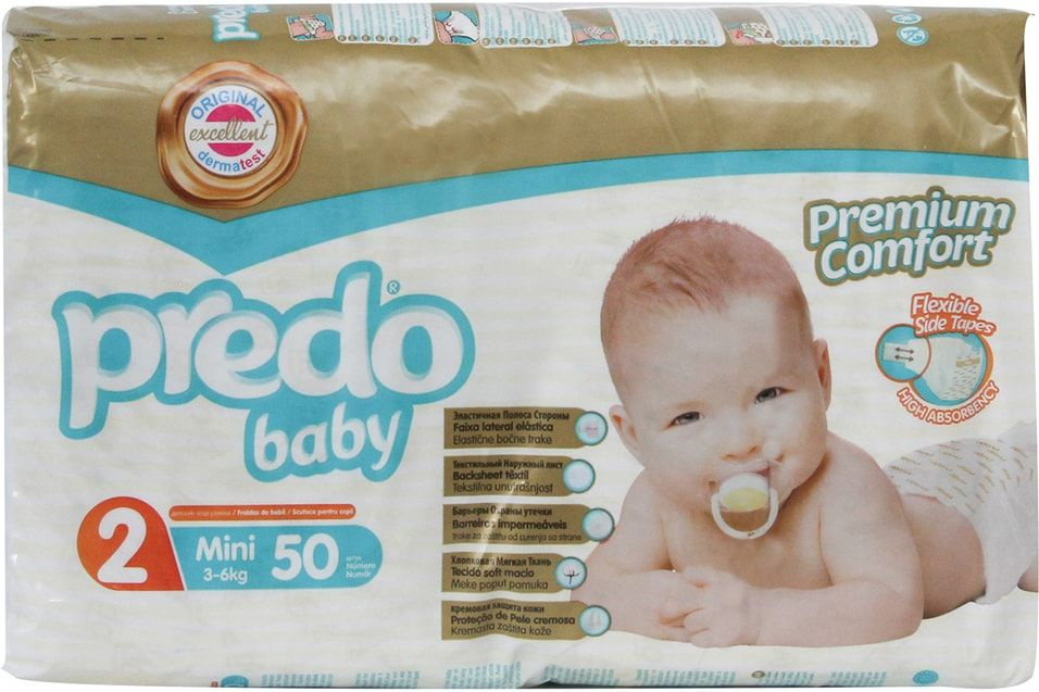 Подгузники Predo baby №2 3-6кг 50шт х 3шт #1
