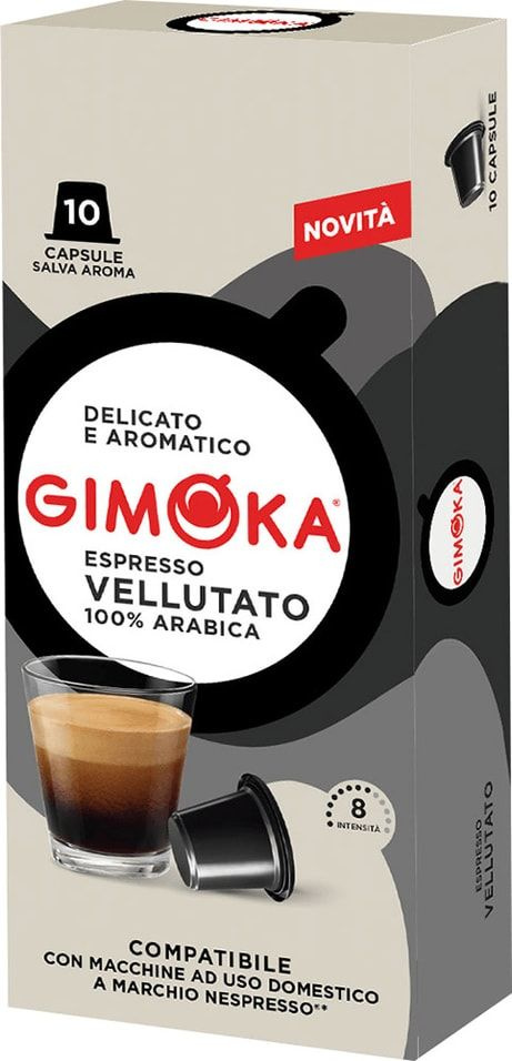 Кофе в капсулах Gimoka Nespresso Classic Vellutato 10шт х2шт #1