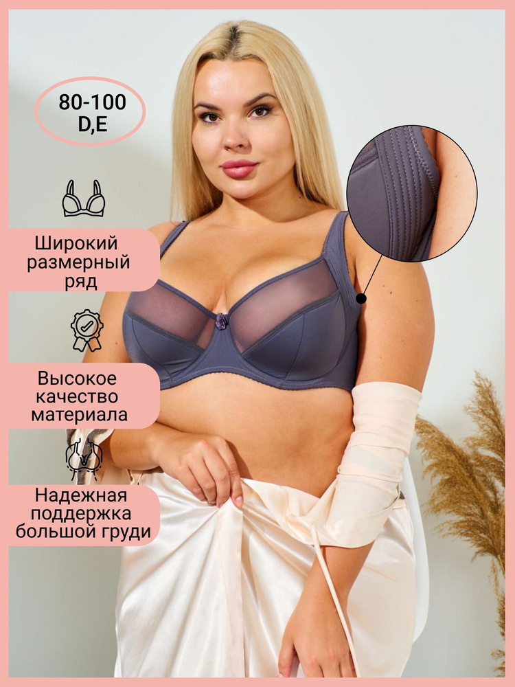 Бюстгальтер Maternity #1