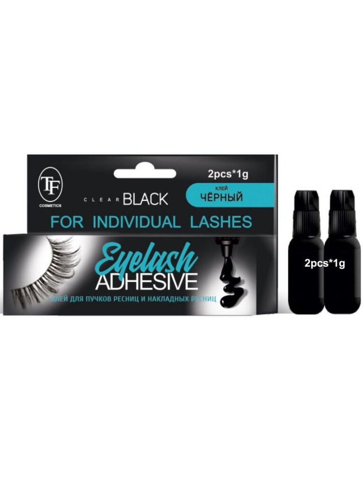 Клей для пучков и наклданых ресниц TF Cosmetics Eyelash Adhesive, 2*1г #1