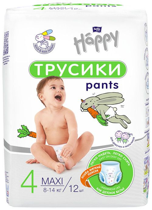Подгузники-трусики Bella baby Happy Pants Макси 4 (8-14 кг) 12 штук #1